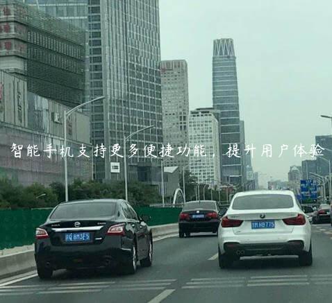 智能手机支持更多便捷功能，提升用户体验