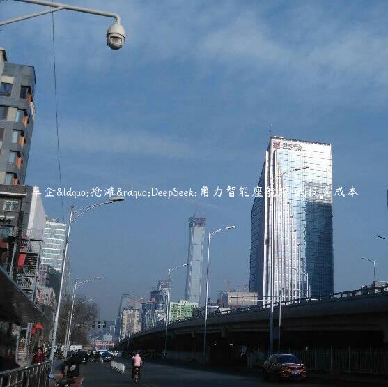 车企“抢滩”DeepSeek:角力智能座舱,降低投资成本